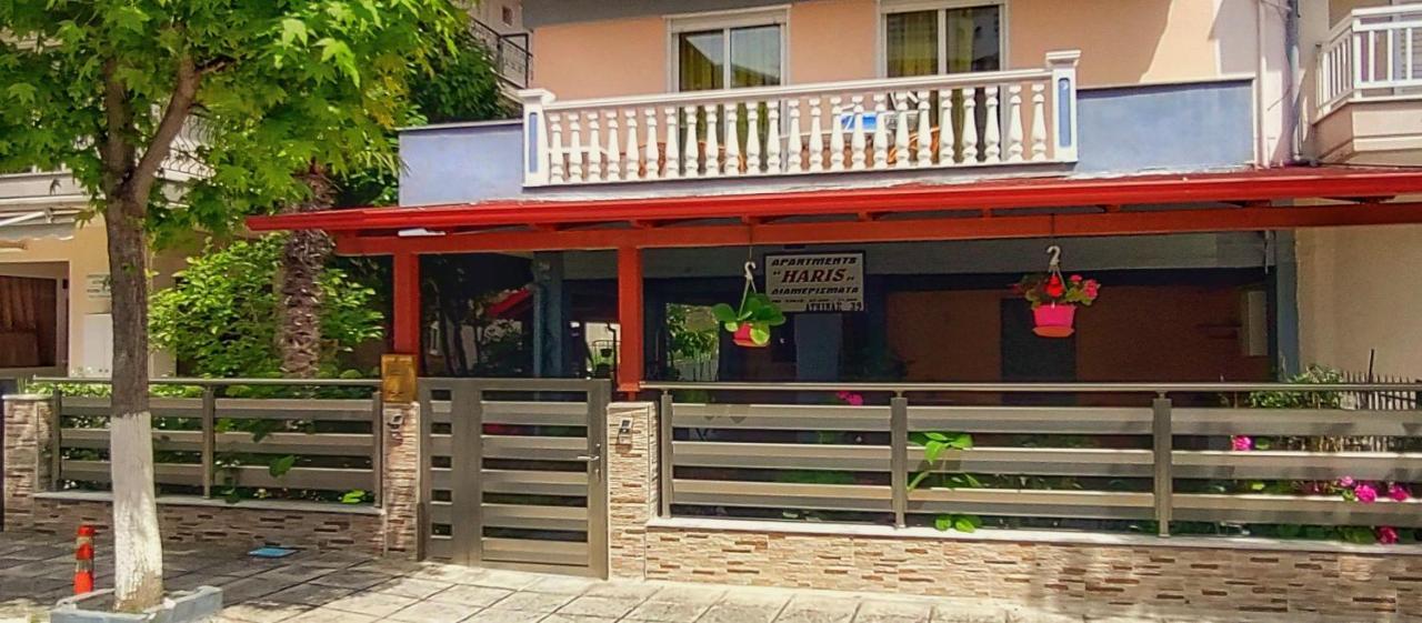 Apartments Haris Olympiakí Aktí Zewnętrze zdjęcie